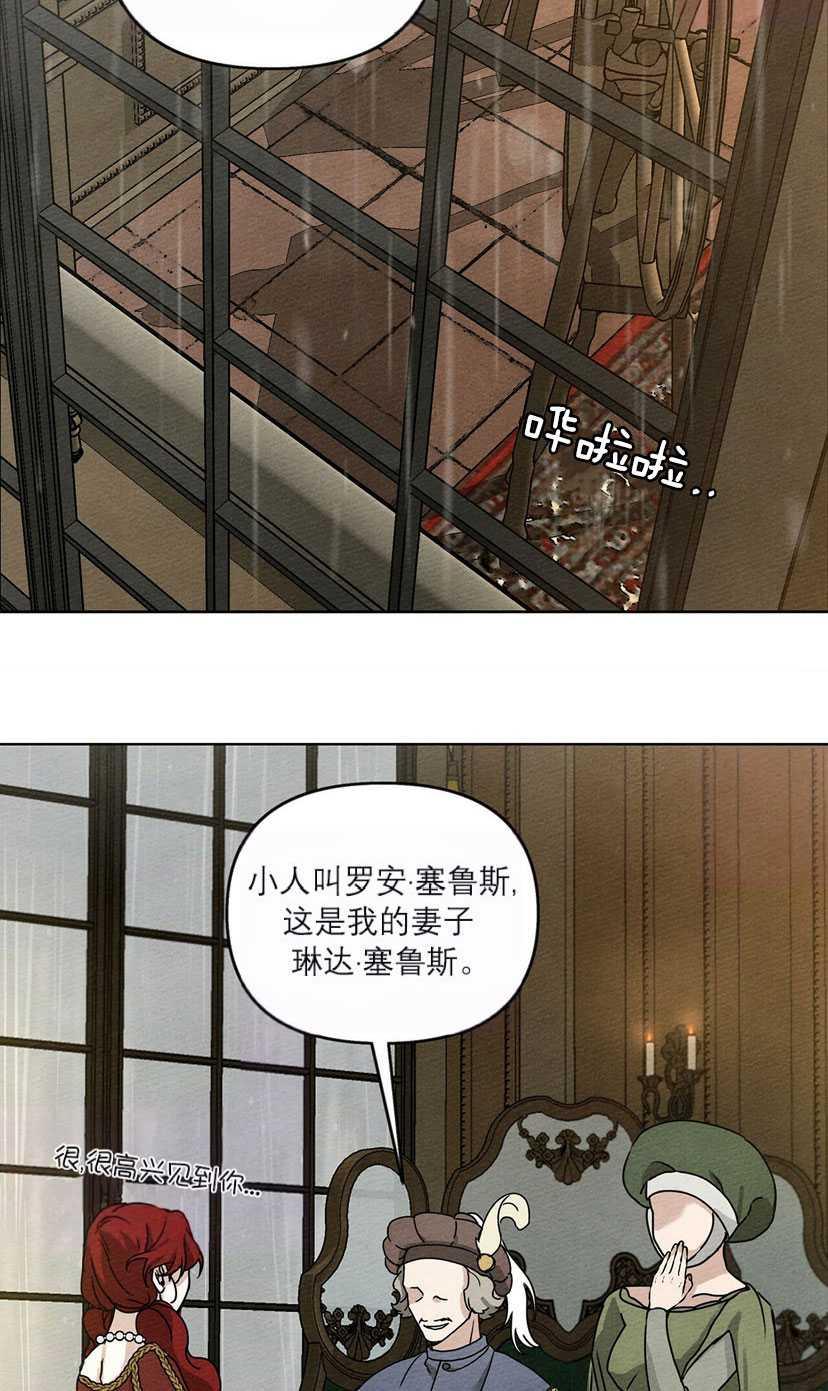 第13话47