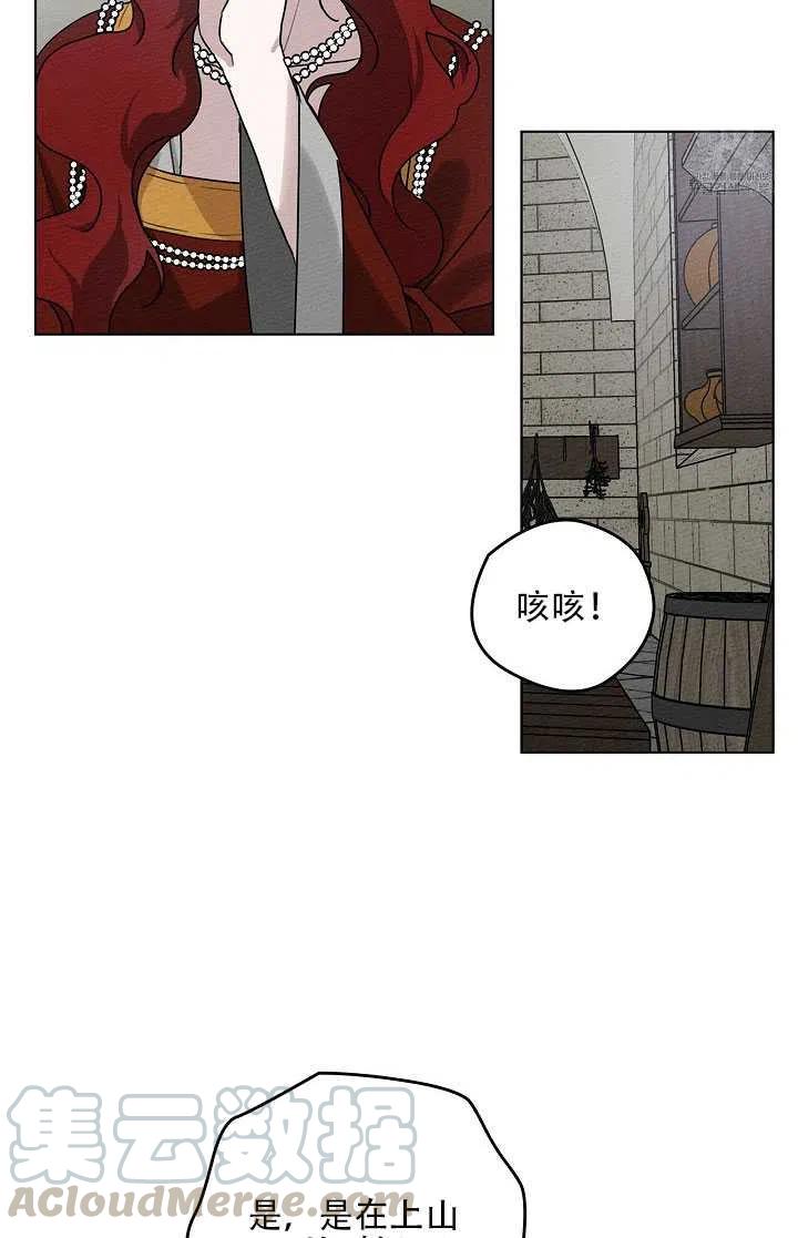 第22话30