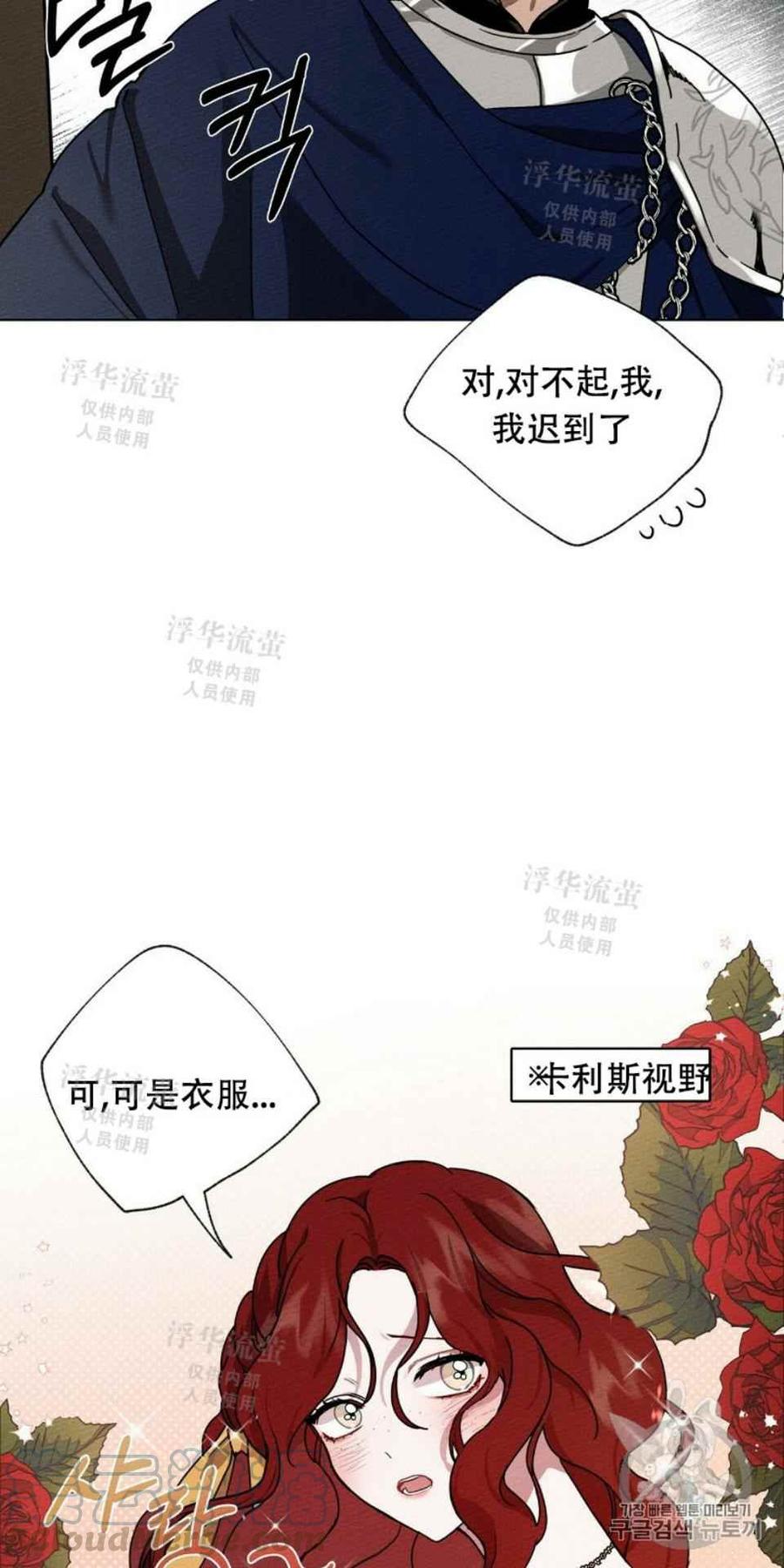 第6话21