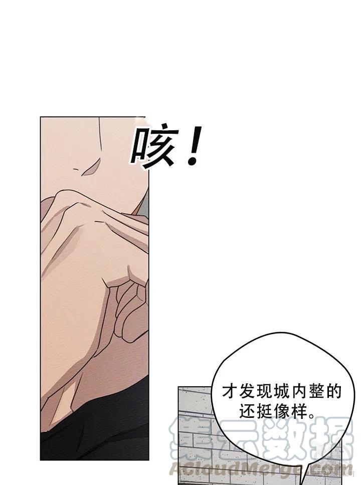 第29话15