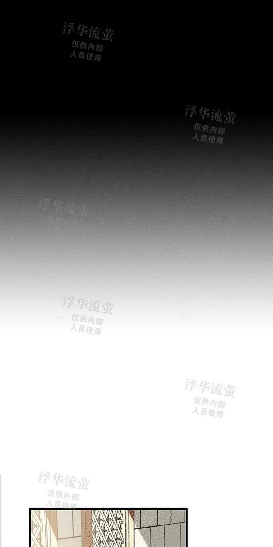 第2话11