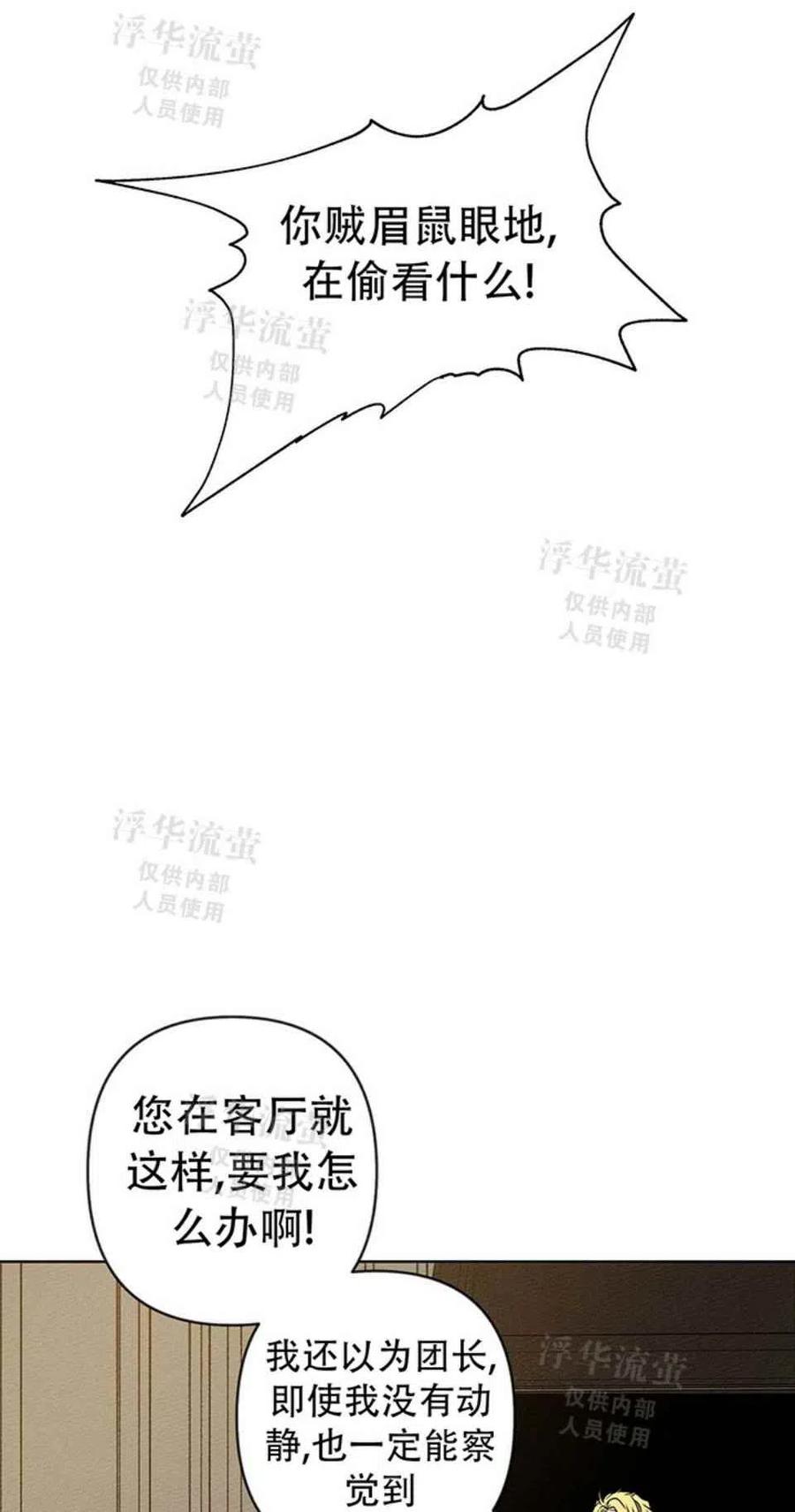 第2话57