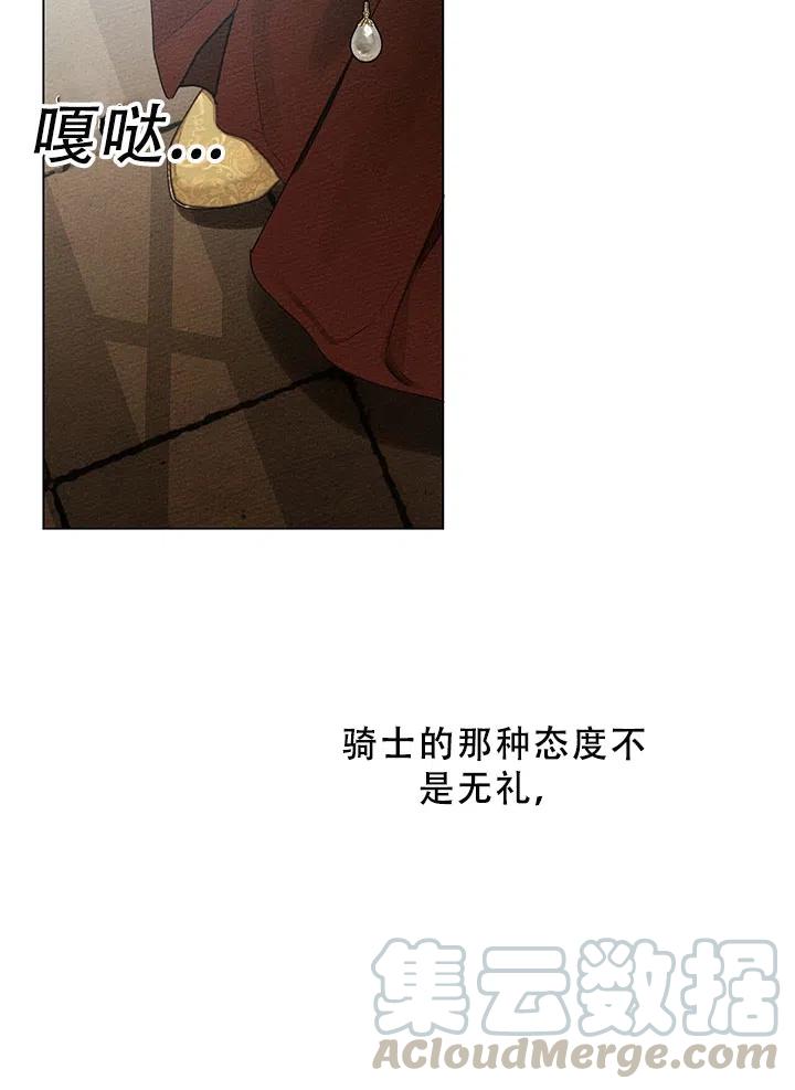 第29话42