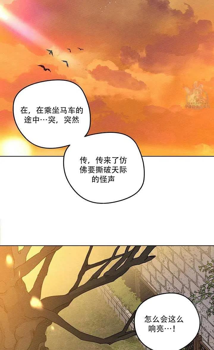 第21话1