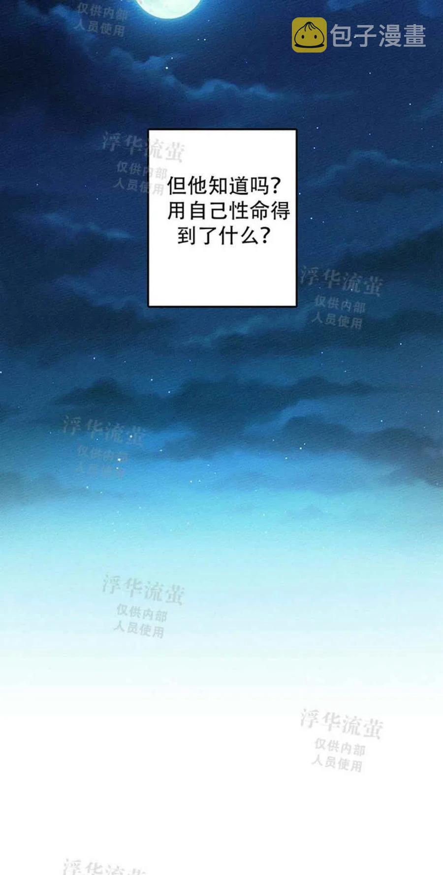 第1话63
