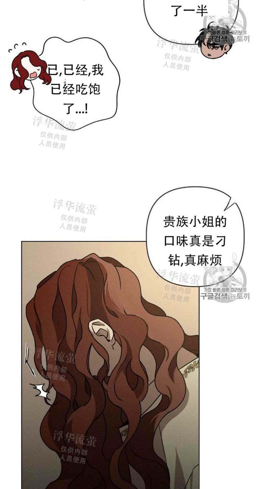 第4话66