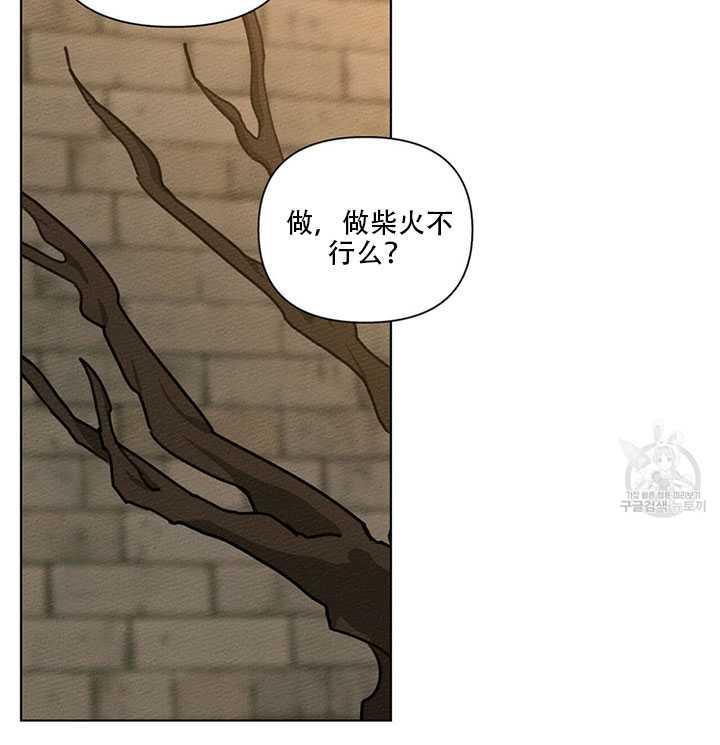 第18话71