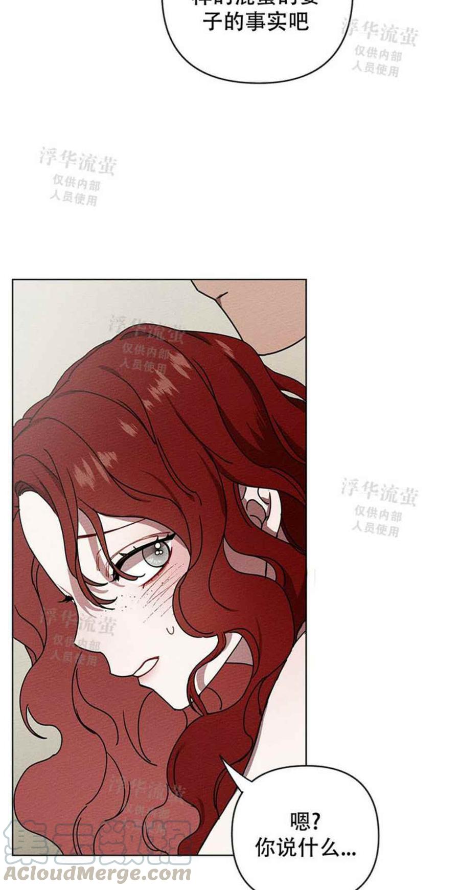 第5话73