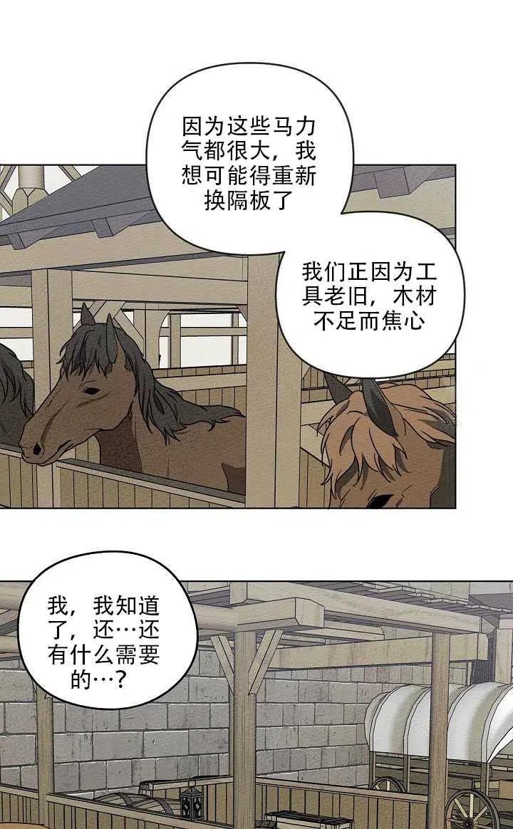 第20话27