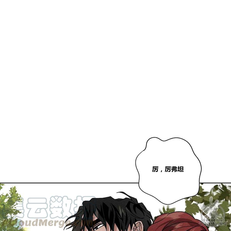 第7话64
