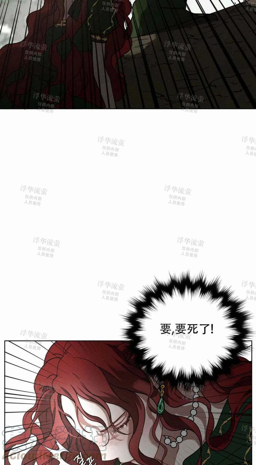 第3话76