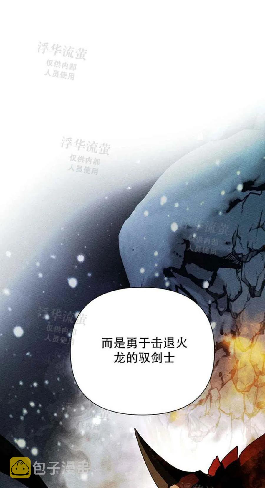 第1话19