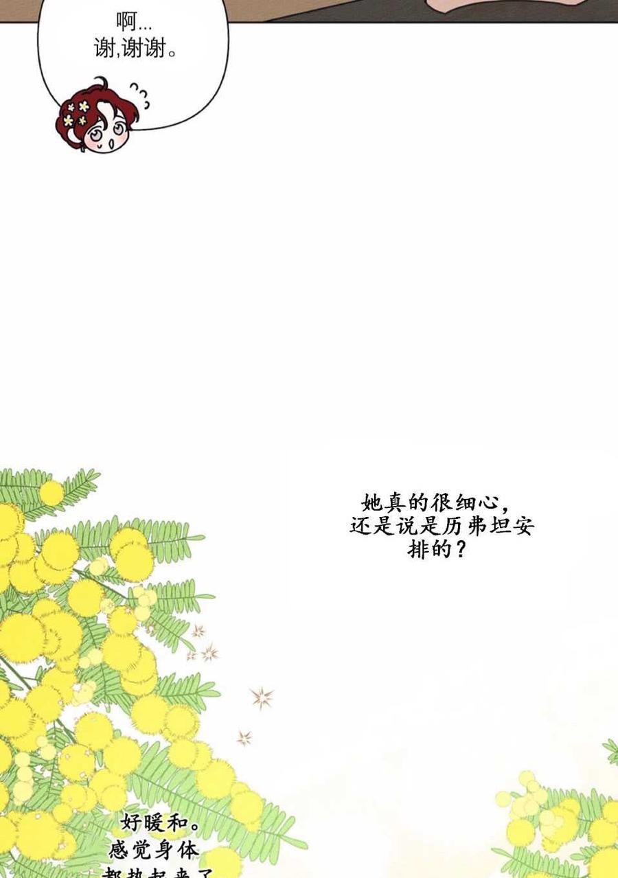 第11话7