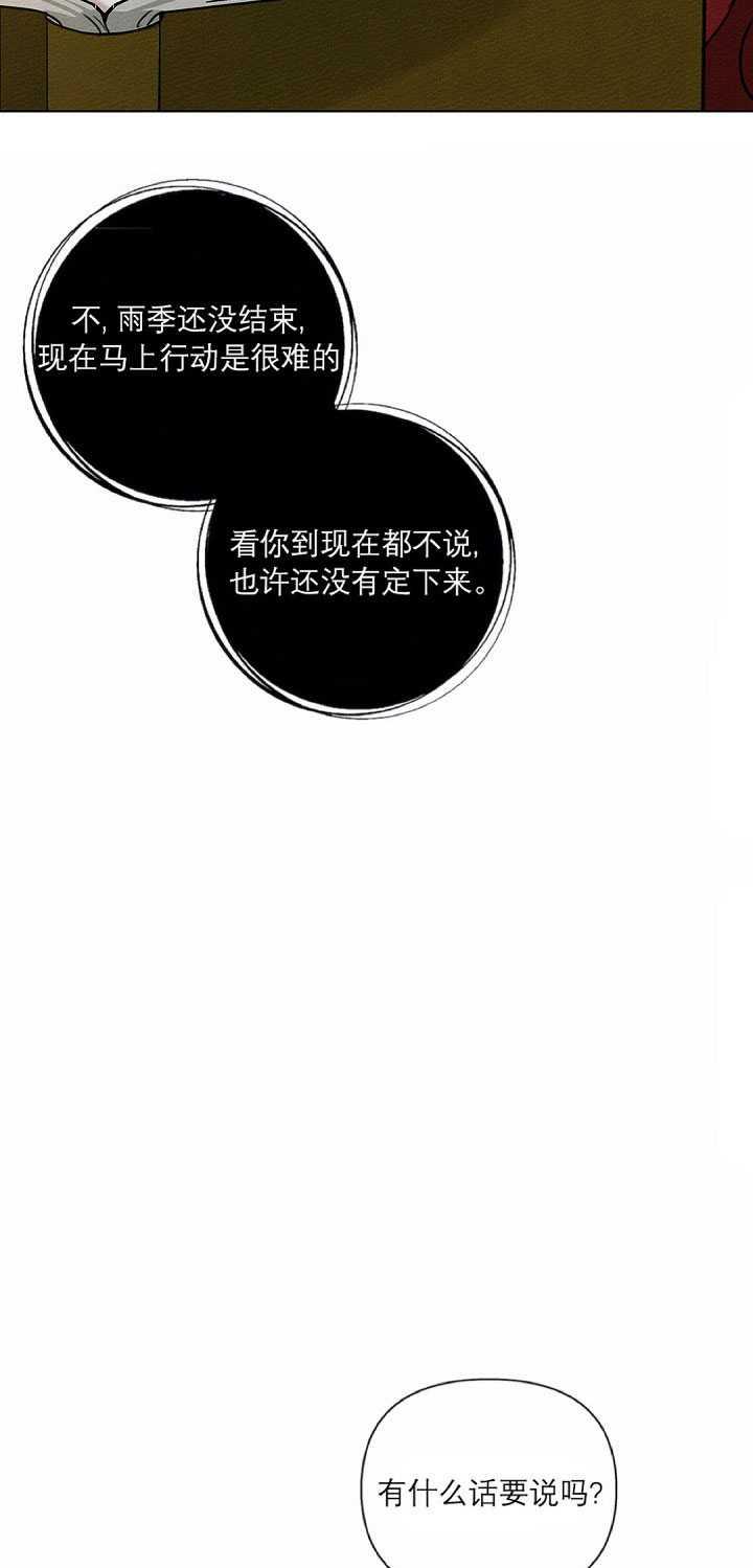 第14话59