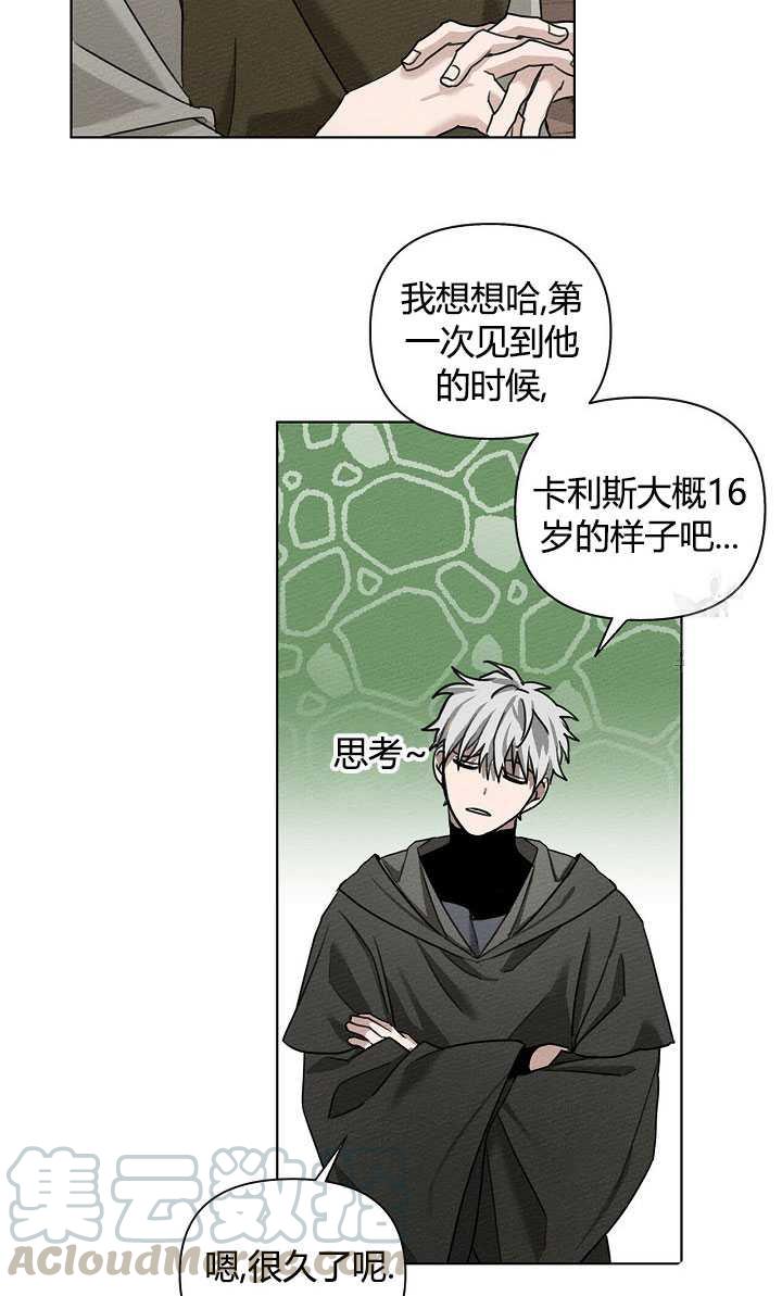 第15话40