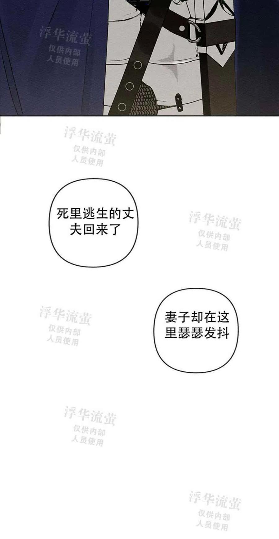 第2话25