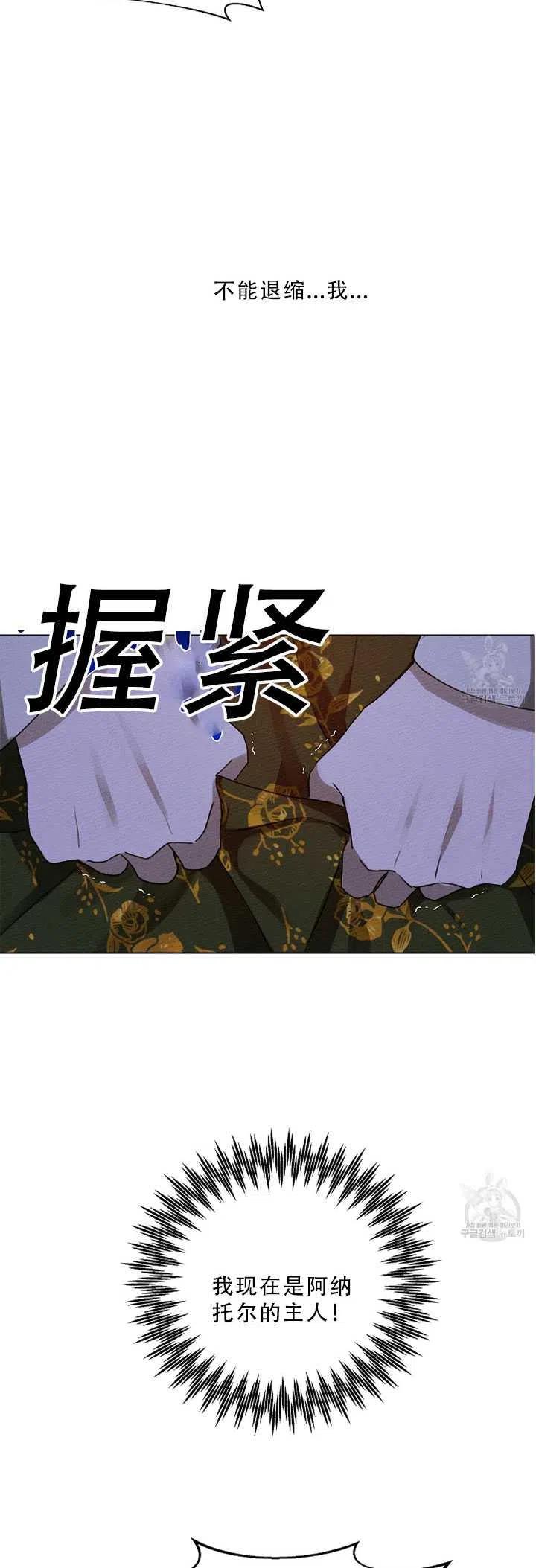 第24话23