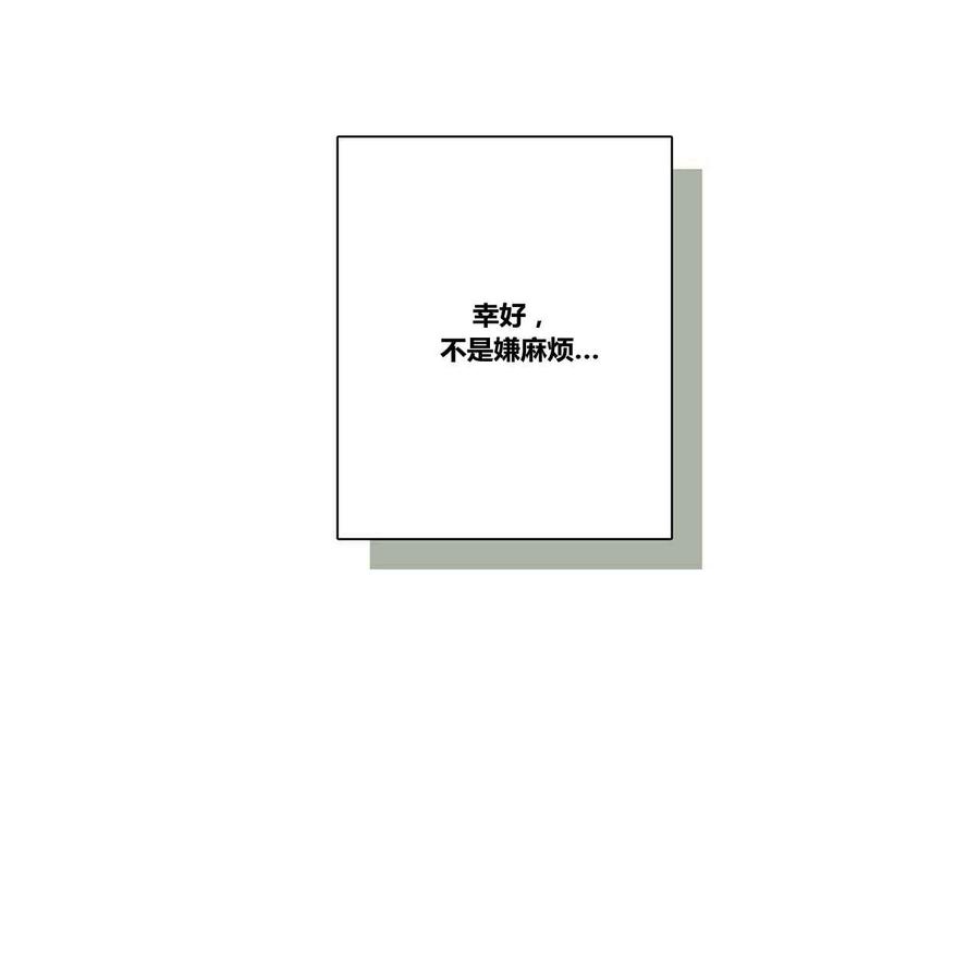 第7话103