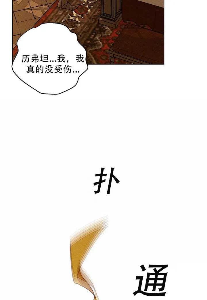 第27话41