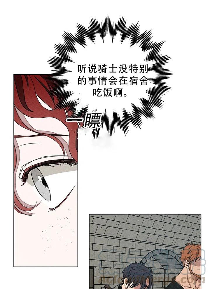 第28话76