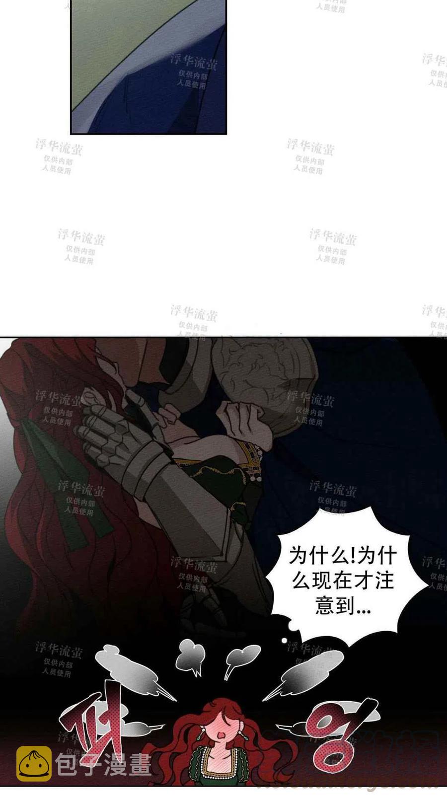 第3话21