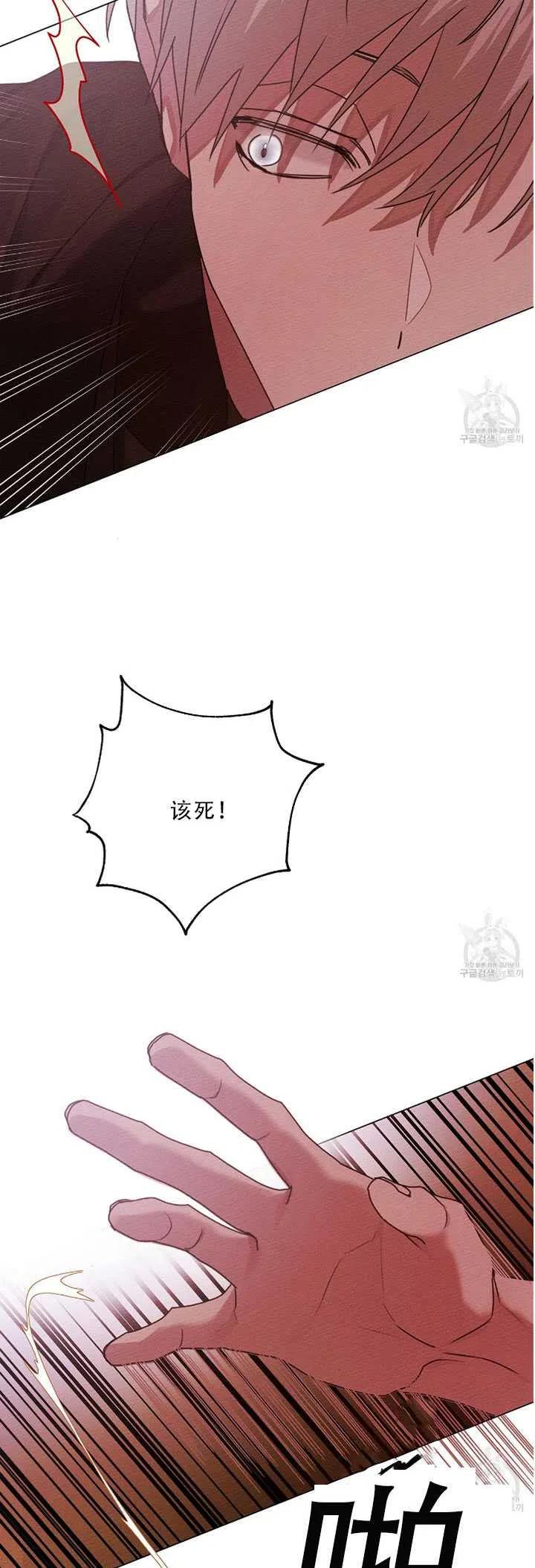第24话32