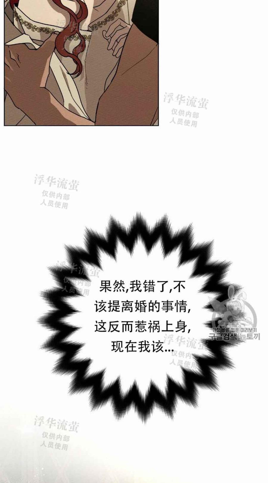 第4话78