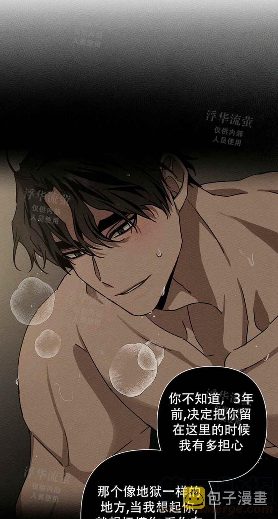 第5话61