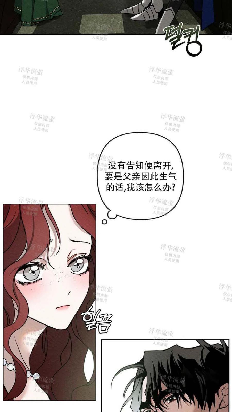 第3话8