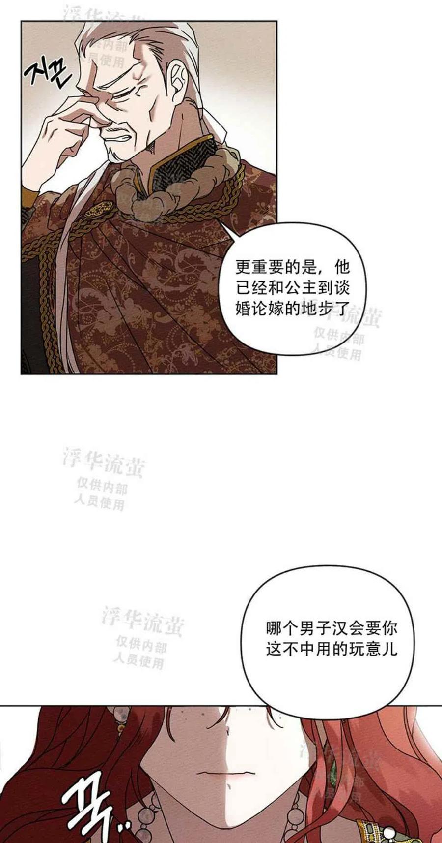 第1话23