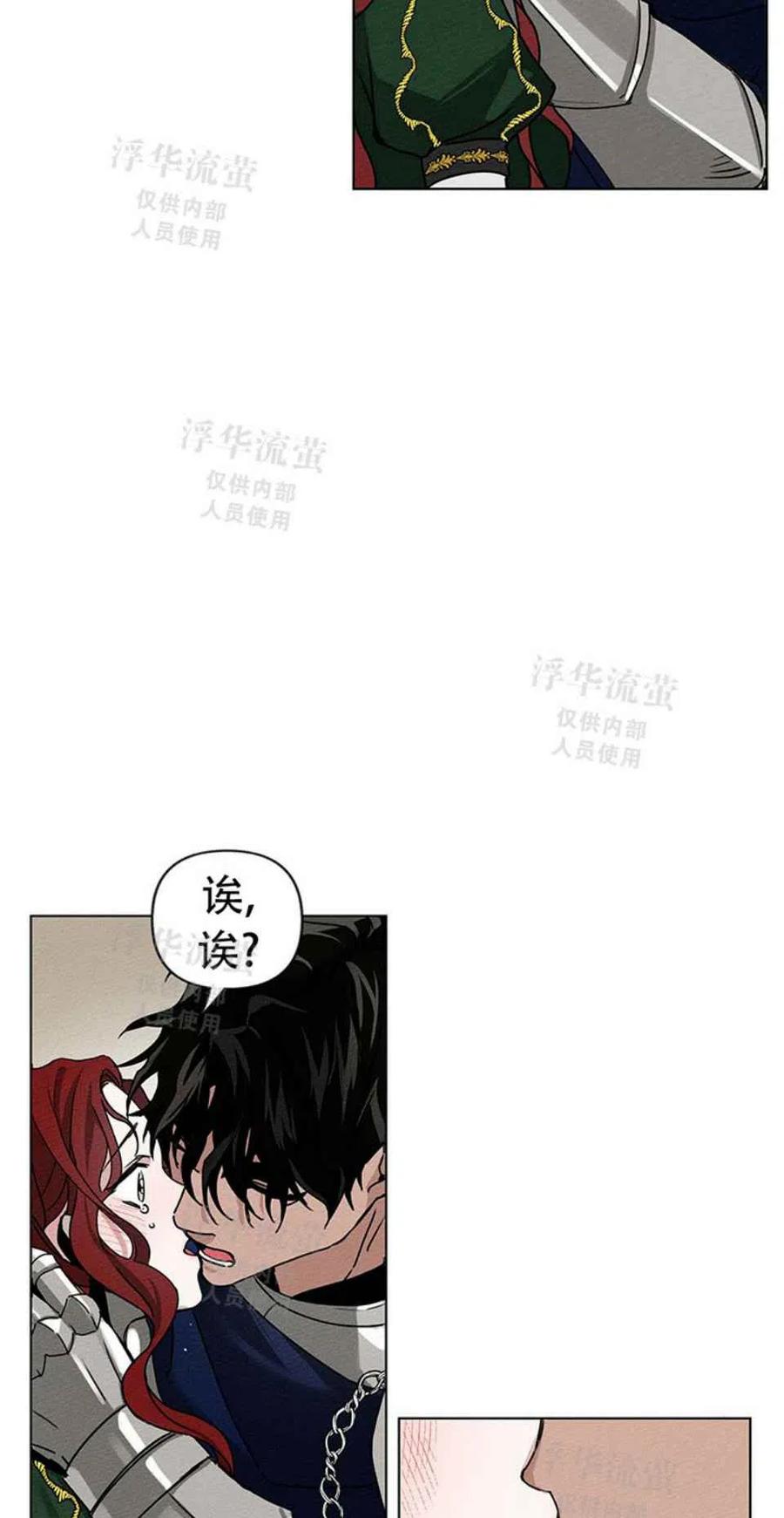 第2话51