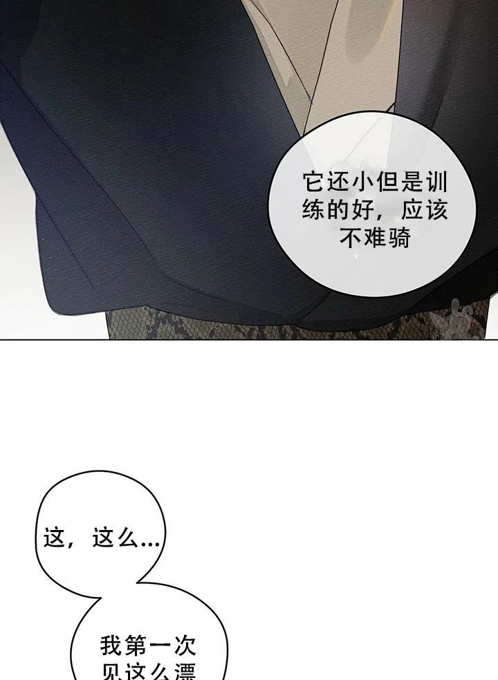 第29话68