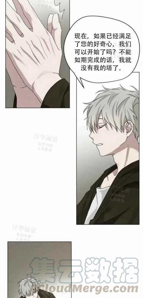 第31话42