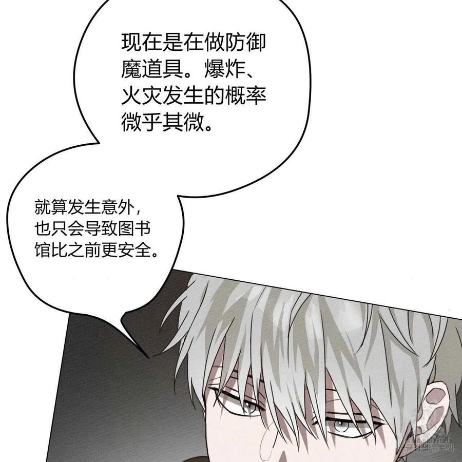 第32话21