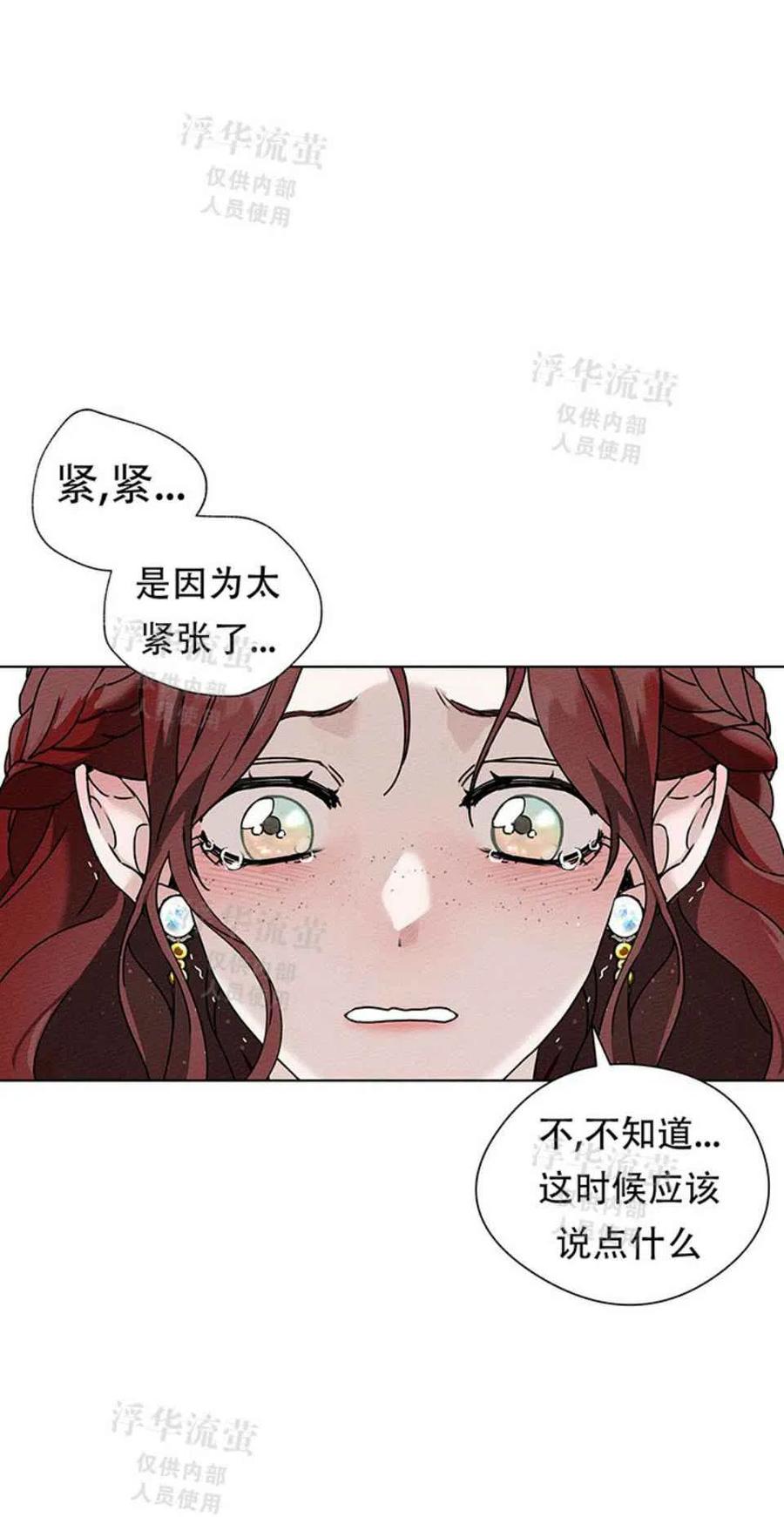 第2话41
