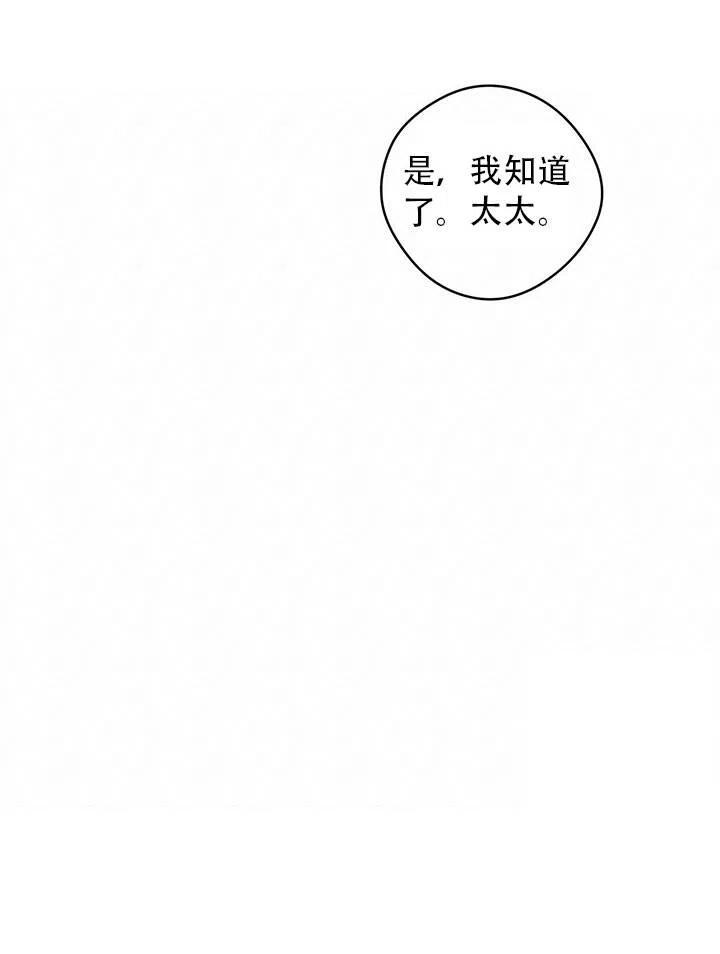 第30话41
