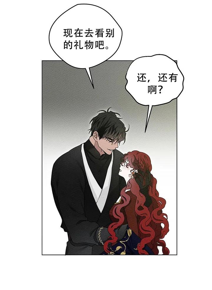第29话80