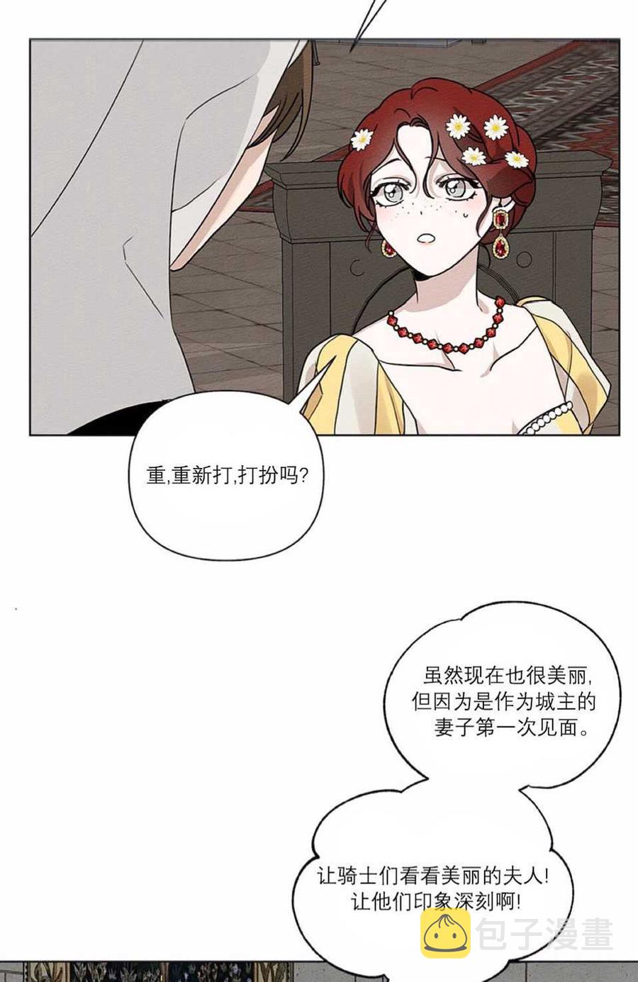 第11话17