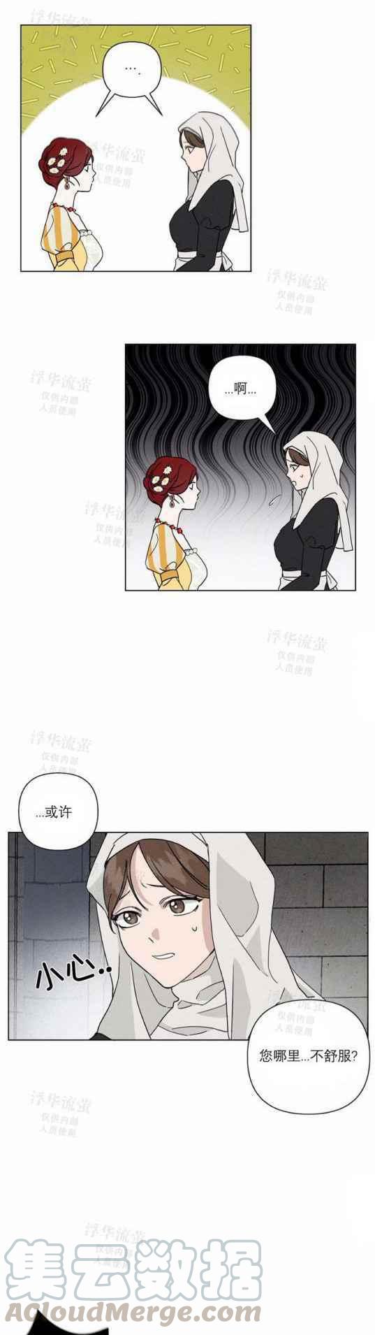 第9话21