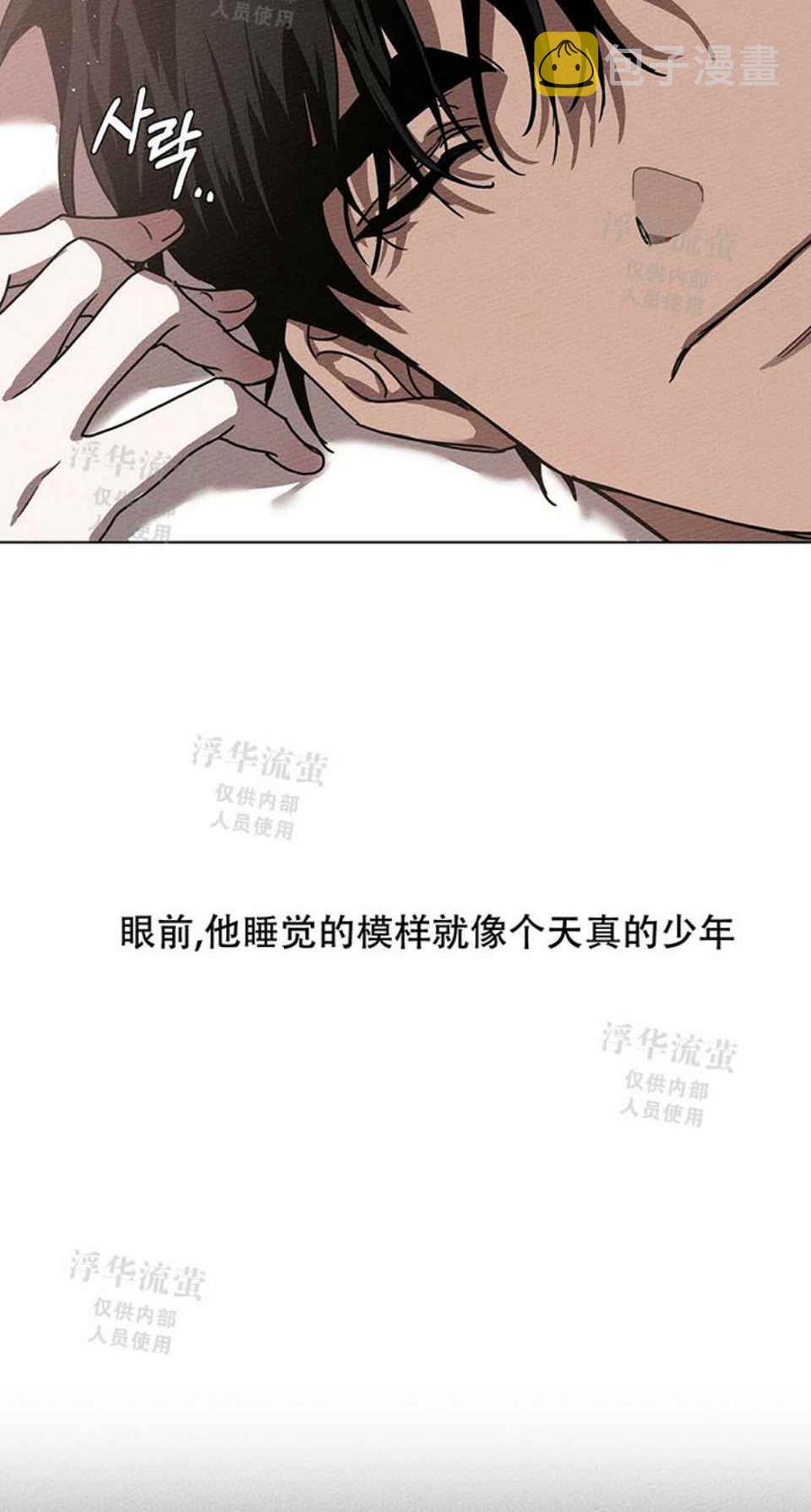 第5话60