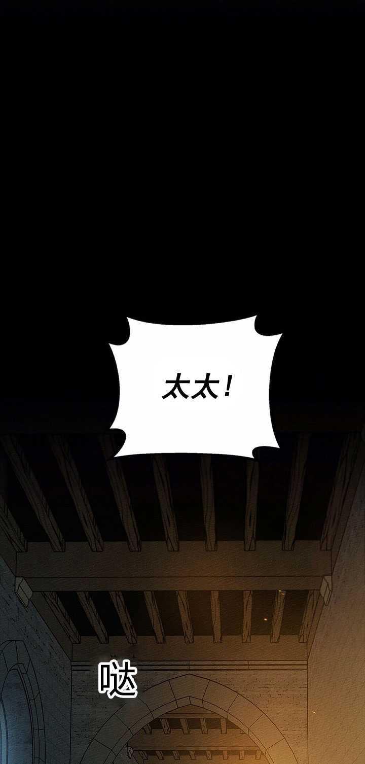 第14话43