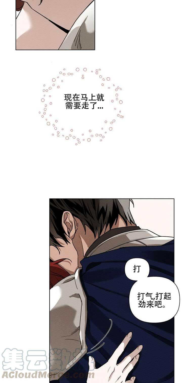 第16话36