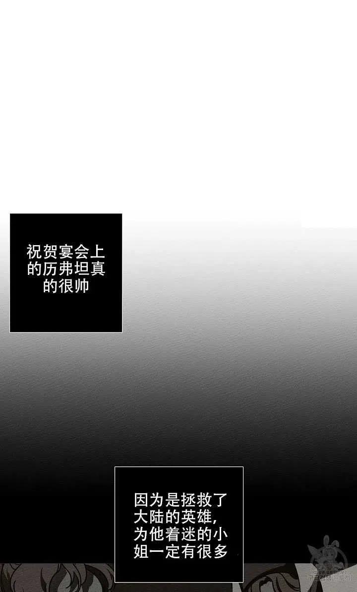 第20话42