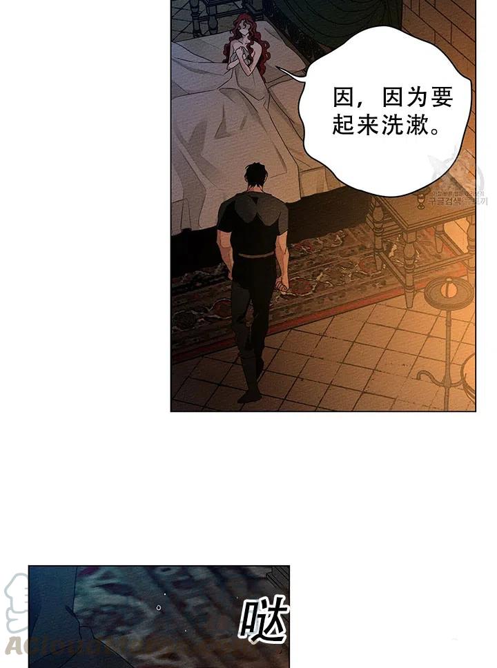 第28话6