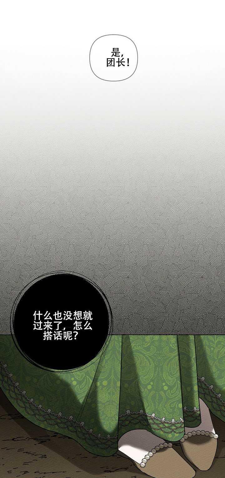 第16话22