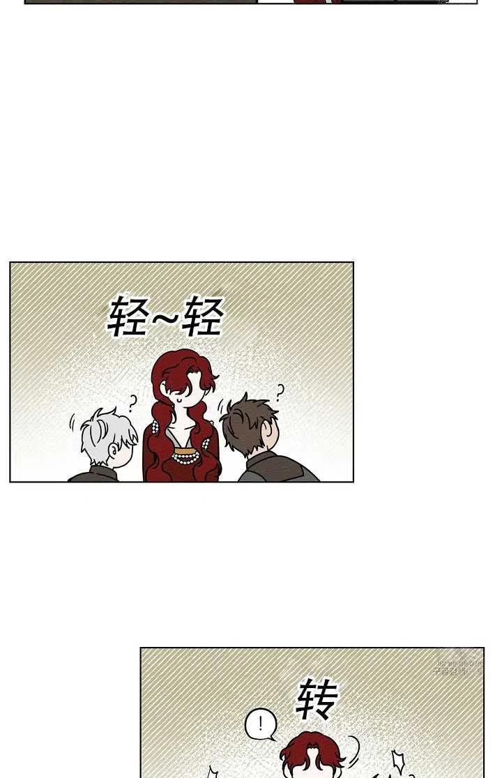 第22话28