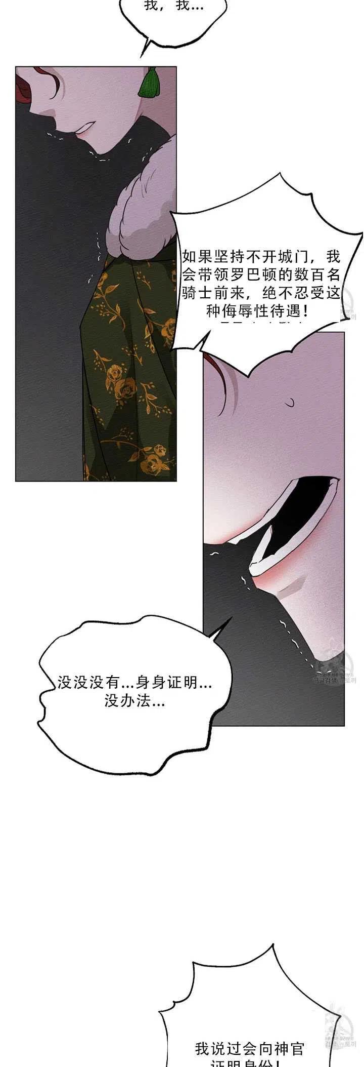 第24话26