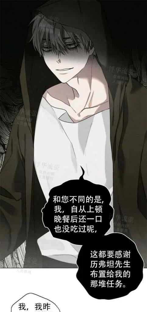 第31话20