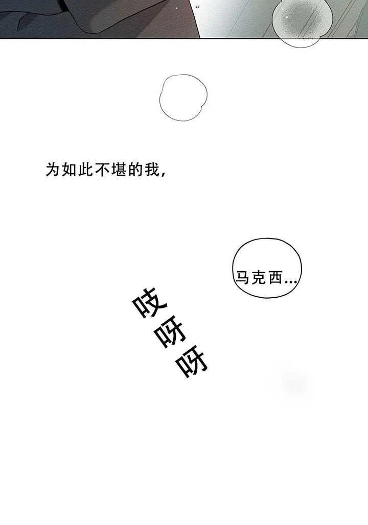 第27话86