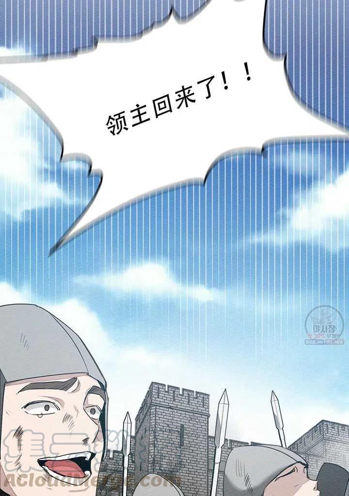 第25话36